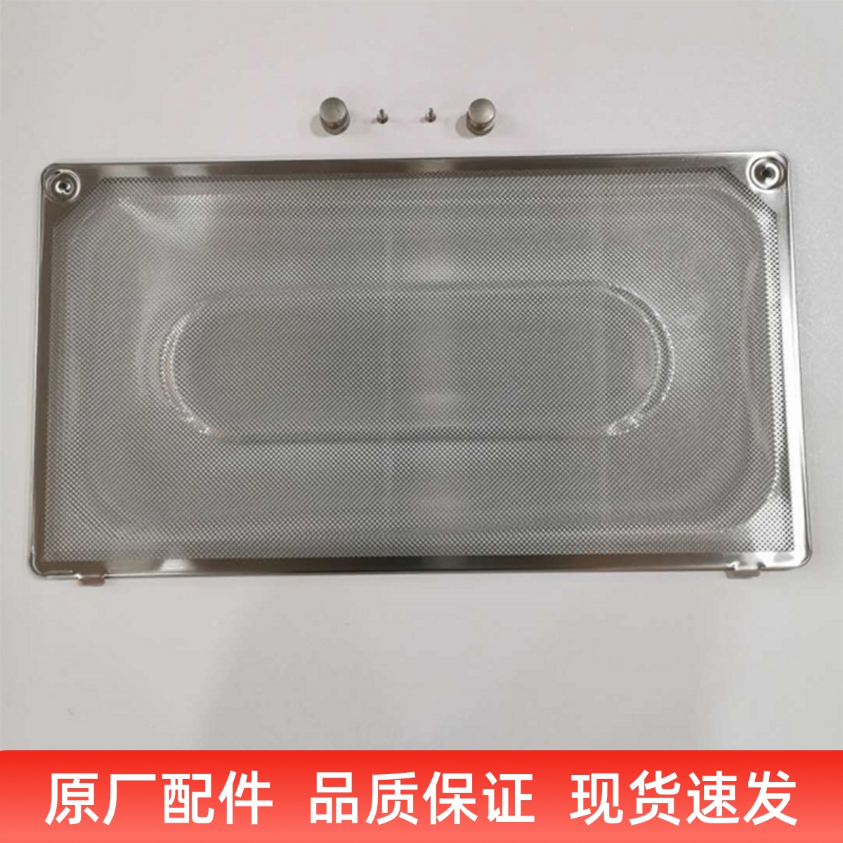 适用老板油烟机5700/5701/5900S/5910过滤网26E9/5702不锈钢油网