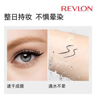 露华浓revlon colorstay liquid不脱色液体眼线液笔