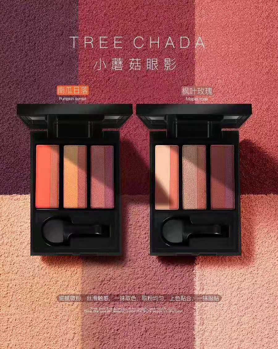 泰国TREECHADA小蘑菇眼影懒人三色眼影日常一抹搞定方便适合新手