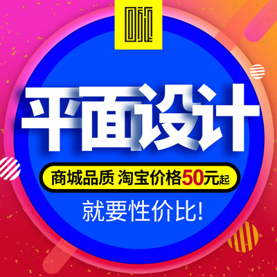 logo设计原创商标设计公司企业品牌店名定制图标字体店铺标志头像