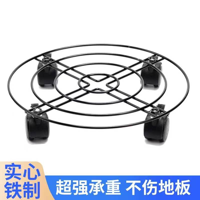 加厚实心铁制圆形移动花架家庭园艺花盆底座花托带万向轮子托盘