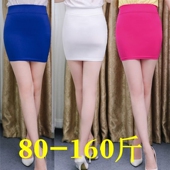 半身裙子女春秋包臀大码 一步裙短裙无内衬打底裙 松紧高腰弹力修身