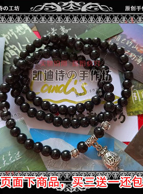 买3送1 包邮candi's披荆斩棘的哥哥抖音快手转运男女情侣多圈手链