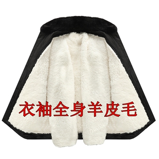 中老年羊毛棉服男皮毛一体加厚内胆棉衣皮袄爸爸装羊羔毛外套冬季