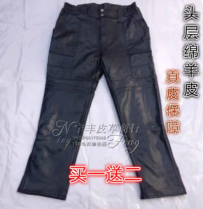 Pantalon cuir homme droit pour automne - Ref 1483373 Image 1