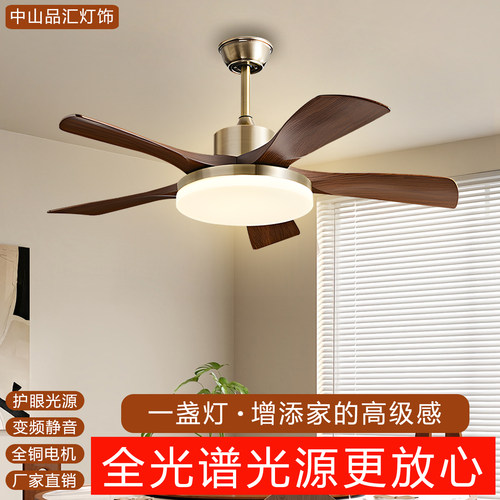 中山全光谱静音中古风直叶吊扇灯