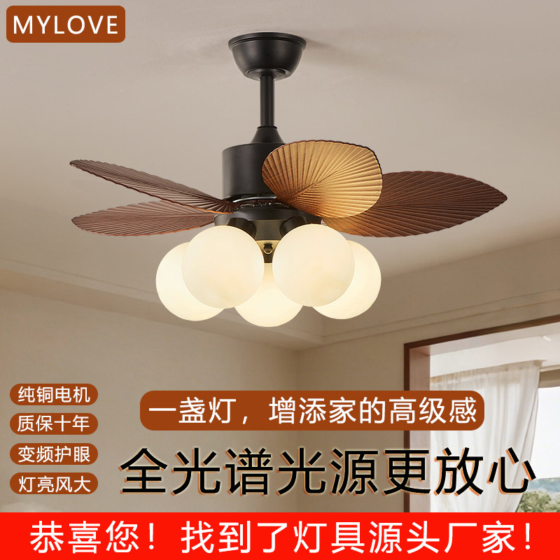 2026新款中古风风扇灯餐厅卧室护眼全光谱变频静音一体创意复古灯