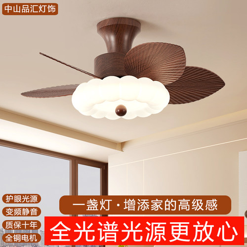 中古风吸顶风扇灯变频静音护眼灯