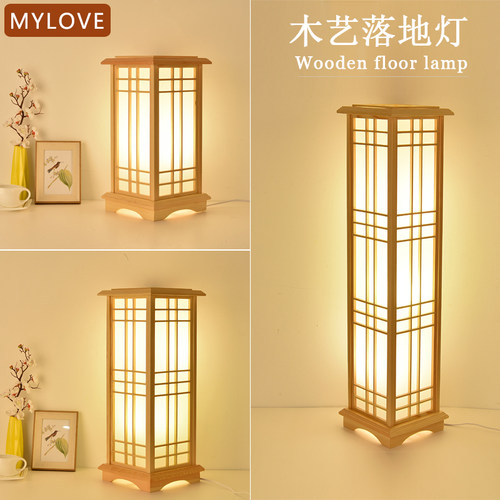 榻榻米茶室日式中式实木落地灯具