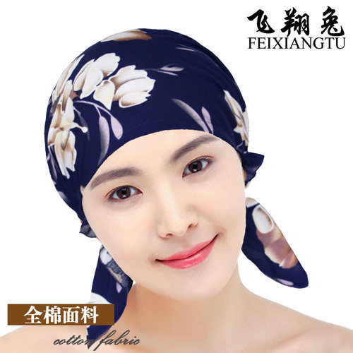 全棉睡帽保暖化疗遮白发头巾头套