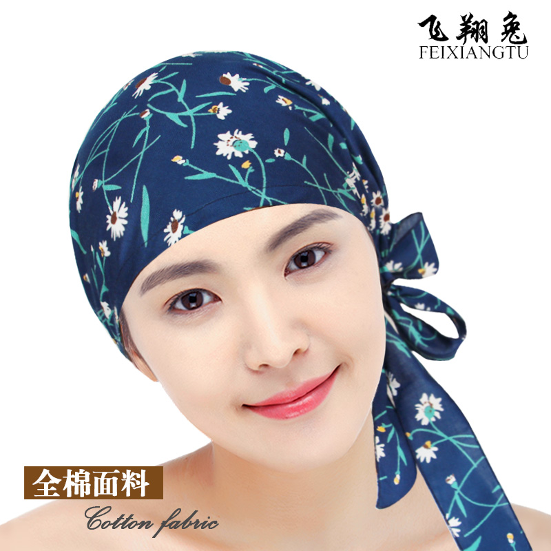 全棉睡帽保暖女头巾化疗帽包头布