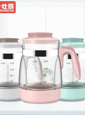 【单拍】小壮熊全安堂恒温调奶器耐高温玻璃水壶家用透明加厚水壶