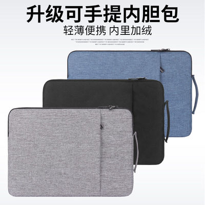 简约笔记本内胆包R9000p16寸笔记本电脑收纳包Y7000p15.6寸R9000k防震电脑包15.6寸电源包