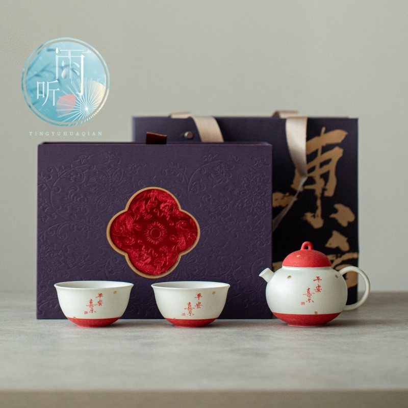 手绘茶具套装平安喜乐一壶二杯高档礼盒装家用功夫茶具陶瓷伴手礼,餐饮具,整套茶具,淘宝优惠券,粉丝福利购,淘宝优惠卷