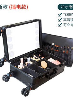 纹绣拉杆箱外出工具箱专业