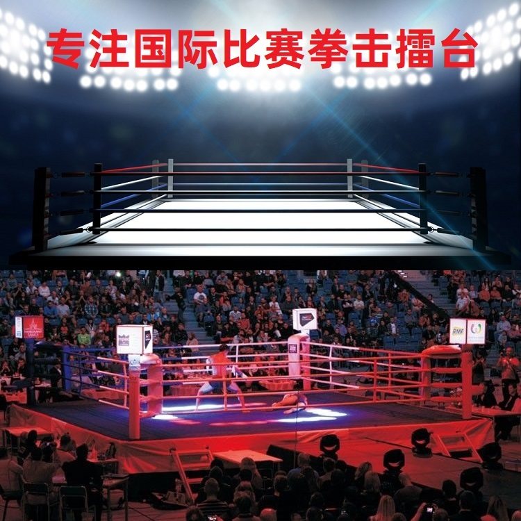 出租拳击擂台广州租赁八角笼国际比赛舞台商场活动展台开业庆典