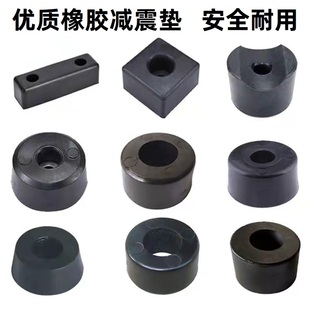 橡胶减震垫健身器配件地脚垫保护垫隔音降噪方形圆形塑胶地胶静音