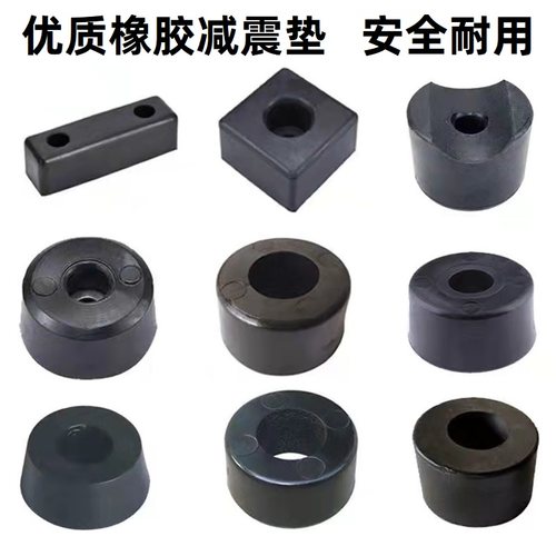 橡胶减震健身器配件脚垫保护隔音