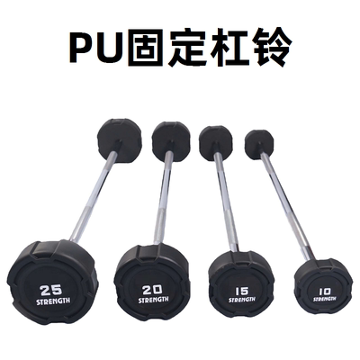 悍马固定杠铃tpu材质纯钢内芯