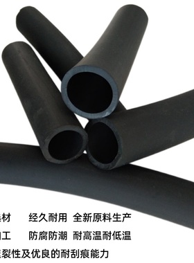 撕不破手把套护管套脚蹬橡胶环保防滑防腐耐磨TPV健身器材把手皮