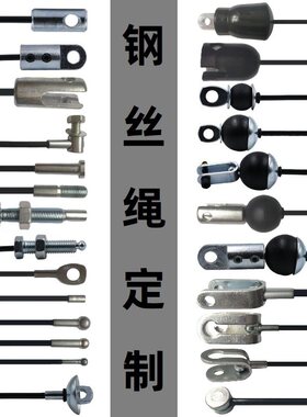 钢丝绳夹头接头接线端子起吊