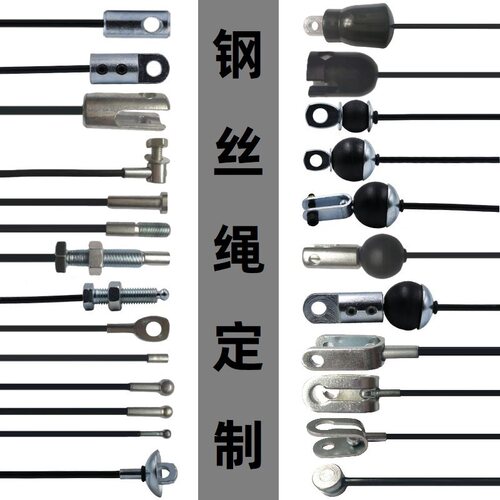 钢丝绳夹头接头接线端子起吊