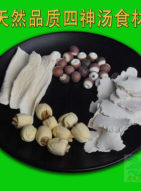 适合家里大大小小的煲汤天然食材