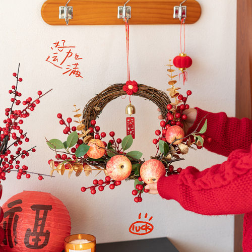 新年发财果藤编花环挂件过年红果串仿真花装饰蛇年乔迁客厅墙布置