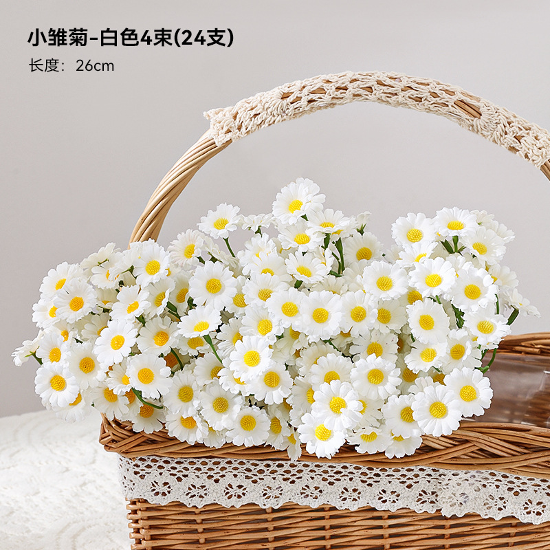 小雏菊仿真花假花客厅摆设高级轻奢装饰品干花束插花艺餐桌摆件