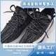 半圆涤纶插反光线休闲运动鞋 库洛金鞋 绳 yeezy350椰子700鞋 带时尚