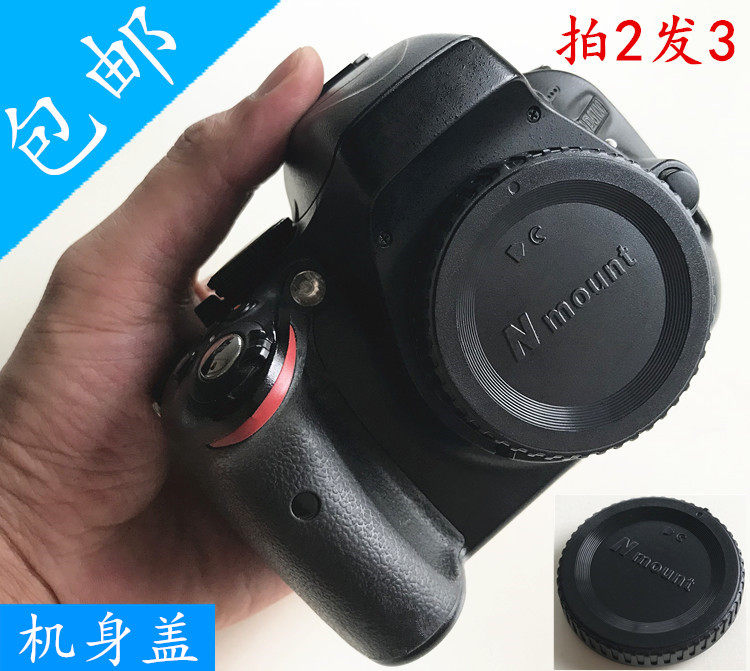 单反相机机身盖适用于尼康D5/D4S/D850/D810/D610/D750/D7500/D90