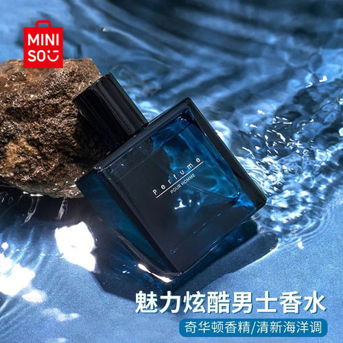 名创优品魅力酷炫男士香水