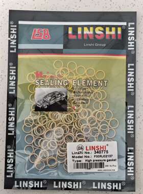 林氏F00RJ02157 国六高压密封胶圈100 200个/包110 120喷油器通用