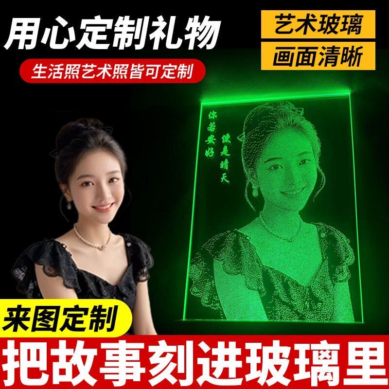 非遗锤子玻璃画定制照片私人手工琉璃画礼盒送女友送老婆生日礼物图片