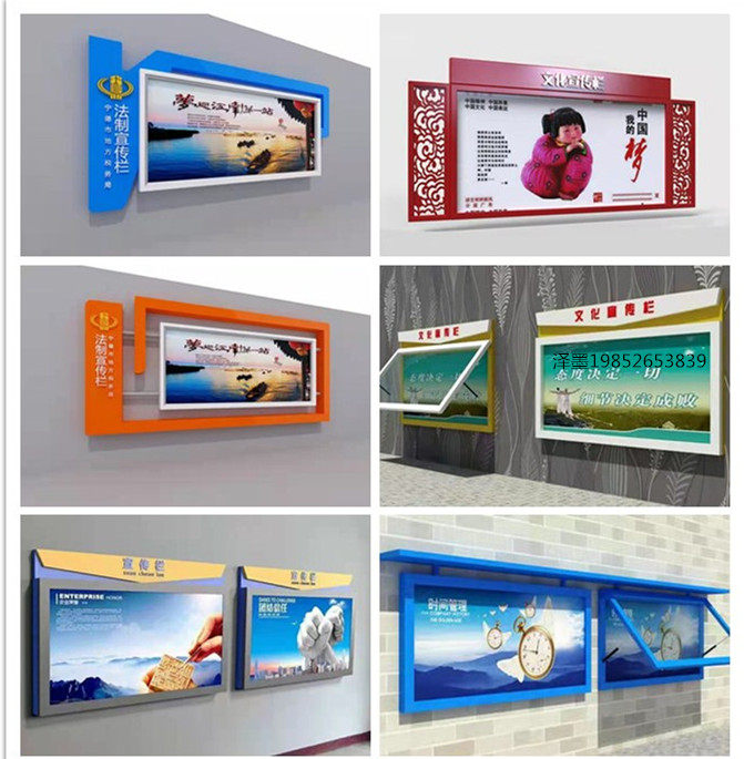 厂家定制户外室内烤漆不锈钢上墙墙上挂壁宣传栏滚动灯箱公告栏