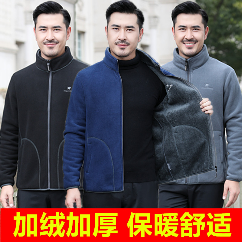 外套立领休闲秋冬中老年爸爸外套