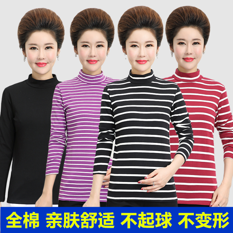 妈妈装条纹中老年半高领打底衫