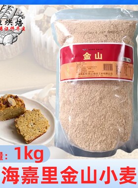 益海嘉里金山小麦胚1kg烘焙商用