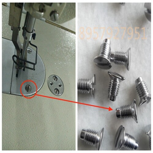 平车缝纫机针板螺丝/同步车针板螺丝/ 老式 家用通用针板螺丝