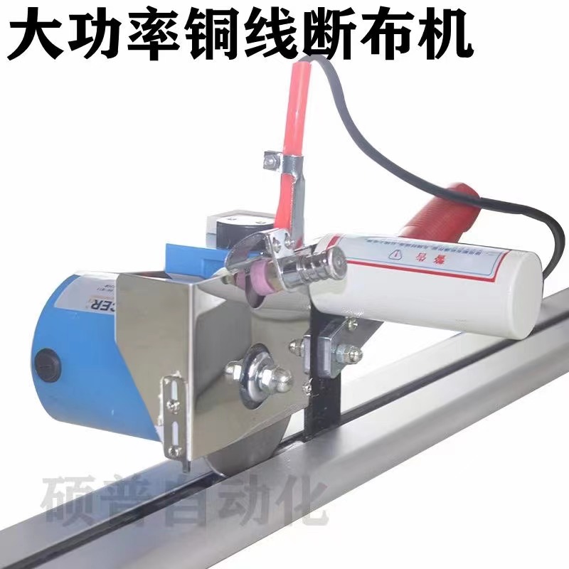 断布机/大功率YJ-D108A电剪裁布机/裁剪切布机/高速延时