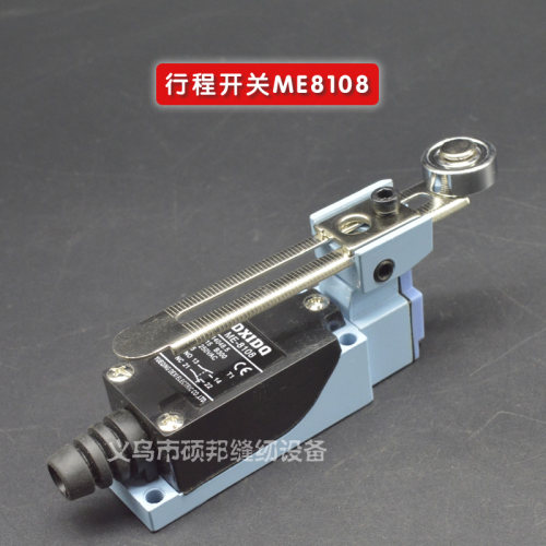 行程开关ME-8108 8104 8107 限位开关自复位 滚轮摇臂式