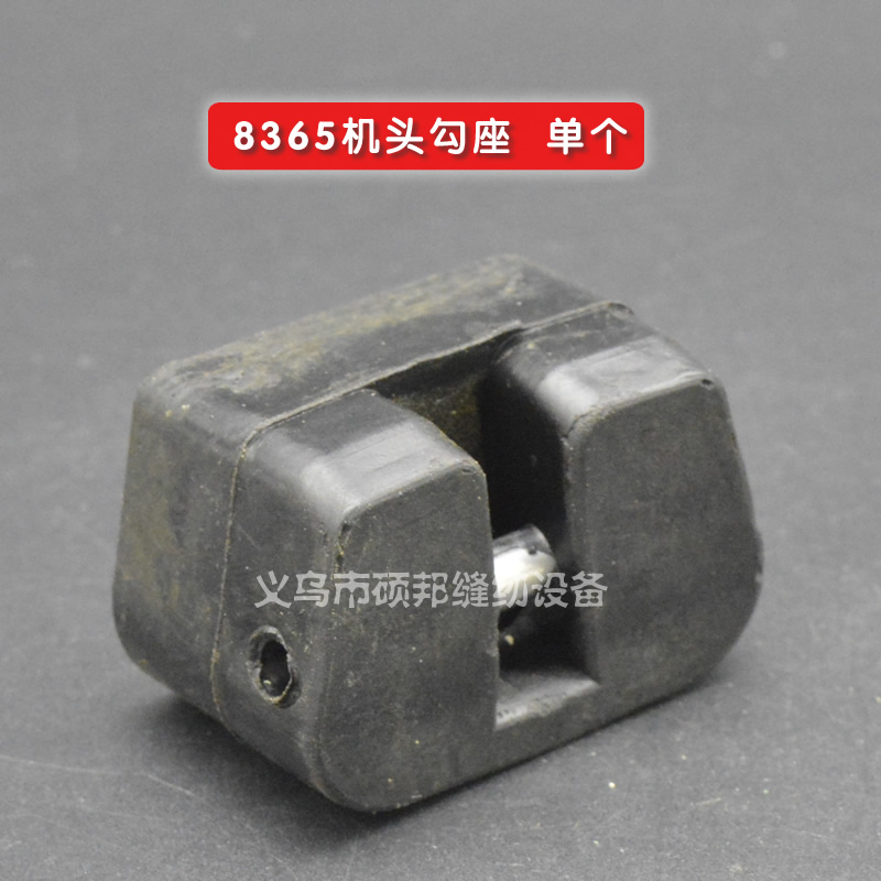 台湾金轮牌柱车8365配件 高柱车8365零件 8365柱车机头座机头勾座