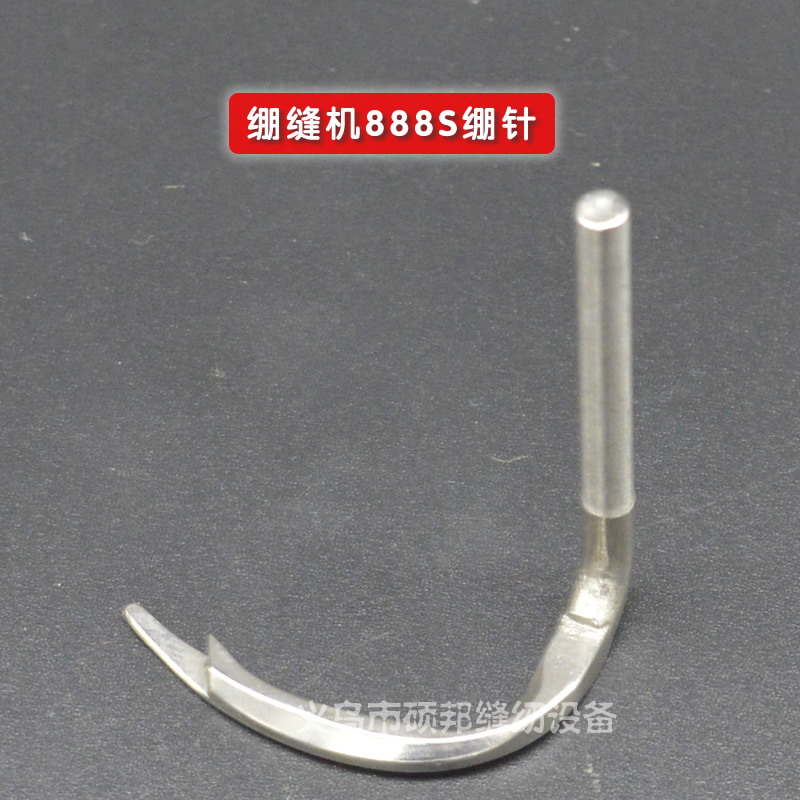 星菱VG888S三针五线绷缝机配件 绷缝机网针 面线弯针 绷缝机绷针