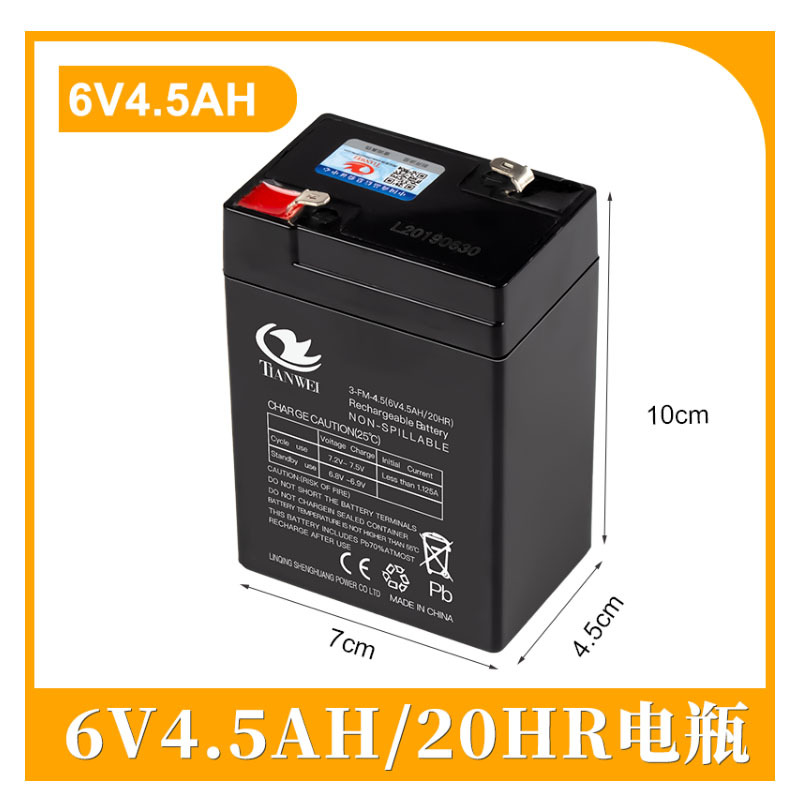 儿童电动童车充电器玩具汽车摩托蓄电池电瓶6V4AH4.5AHV7ah6V12V