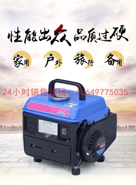 小型汽油发电机1000W变频950全铜电动车增程220V二冲程摆摊静音