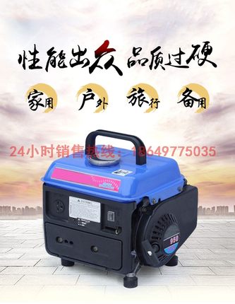 小型汽油发电机1000W变频950全铜电动车增程220V二冲程摆摊静音