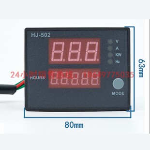 502五合一 柴汽油发电机配件数显电压表多功能电流频率表功率表HJ