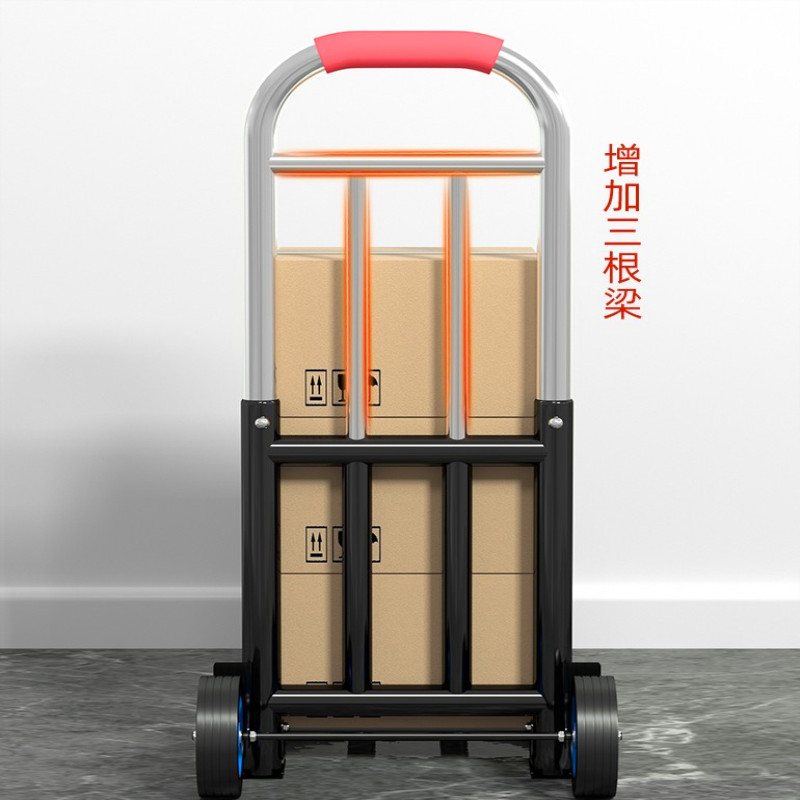 摆摊小拉车家用折叠搬运车火车站行李箱拖运车快递站点大物件推车