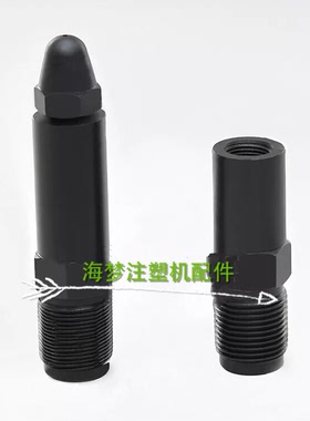 配件新款 M52X2注塑机喷嘴 射嘴 料咀 喷头料嘴通用塑料头