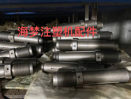 海天射嘴原装配件注塑机配件射嘴M45X4喷咀射嘴 料咀 喷头 射料嘴